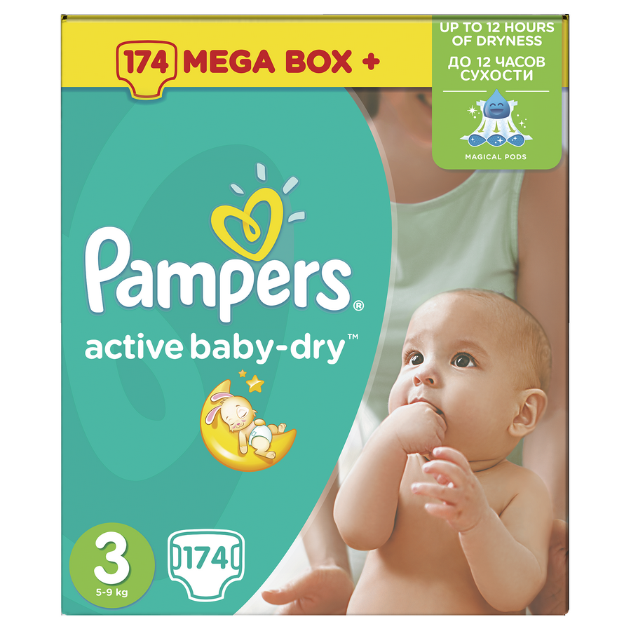 kaufland pieluchy pampers