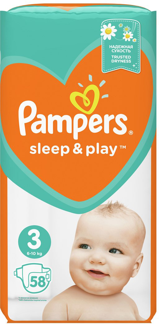 pampers 18 zl promocja