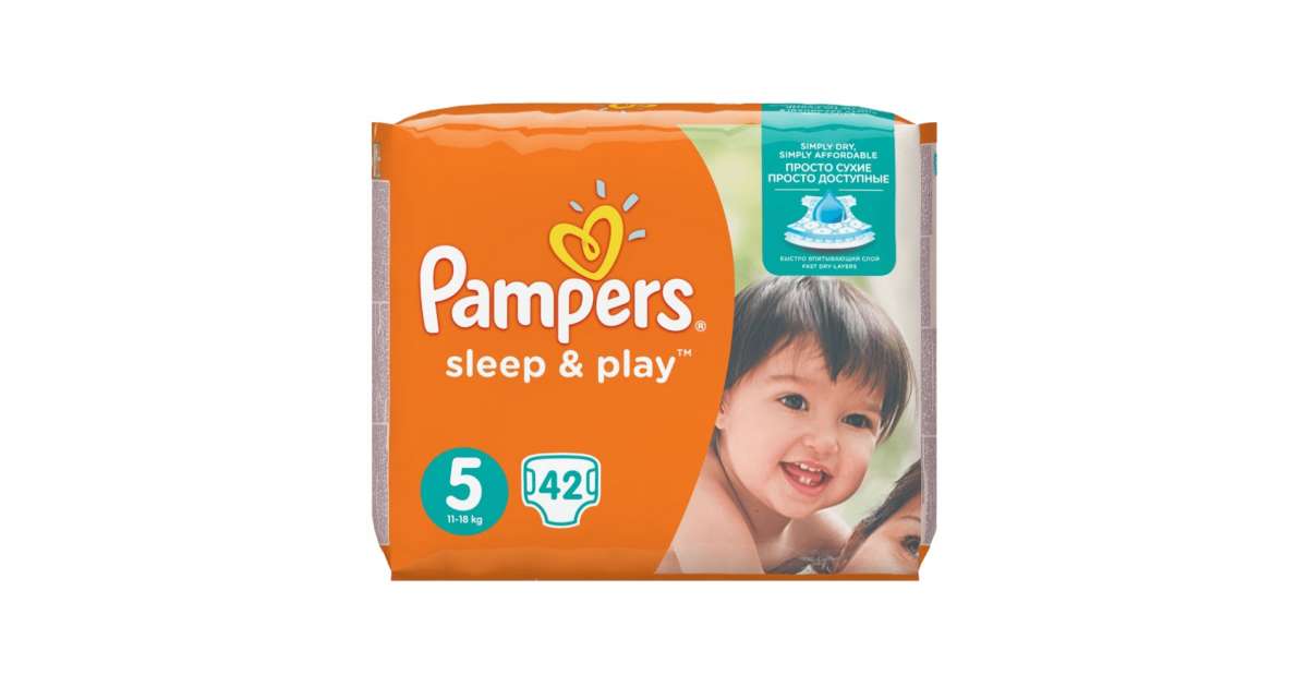 pampers 1 pieluchy