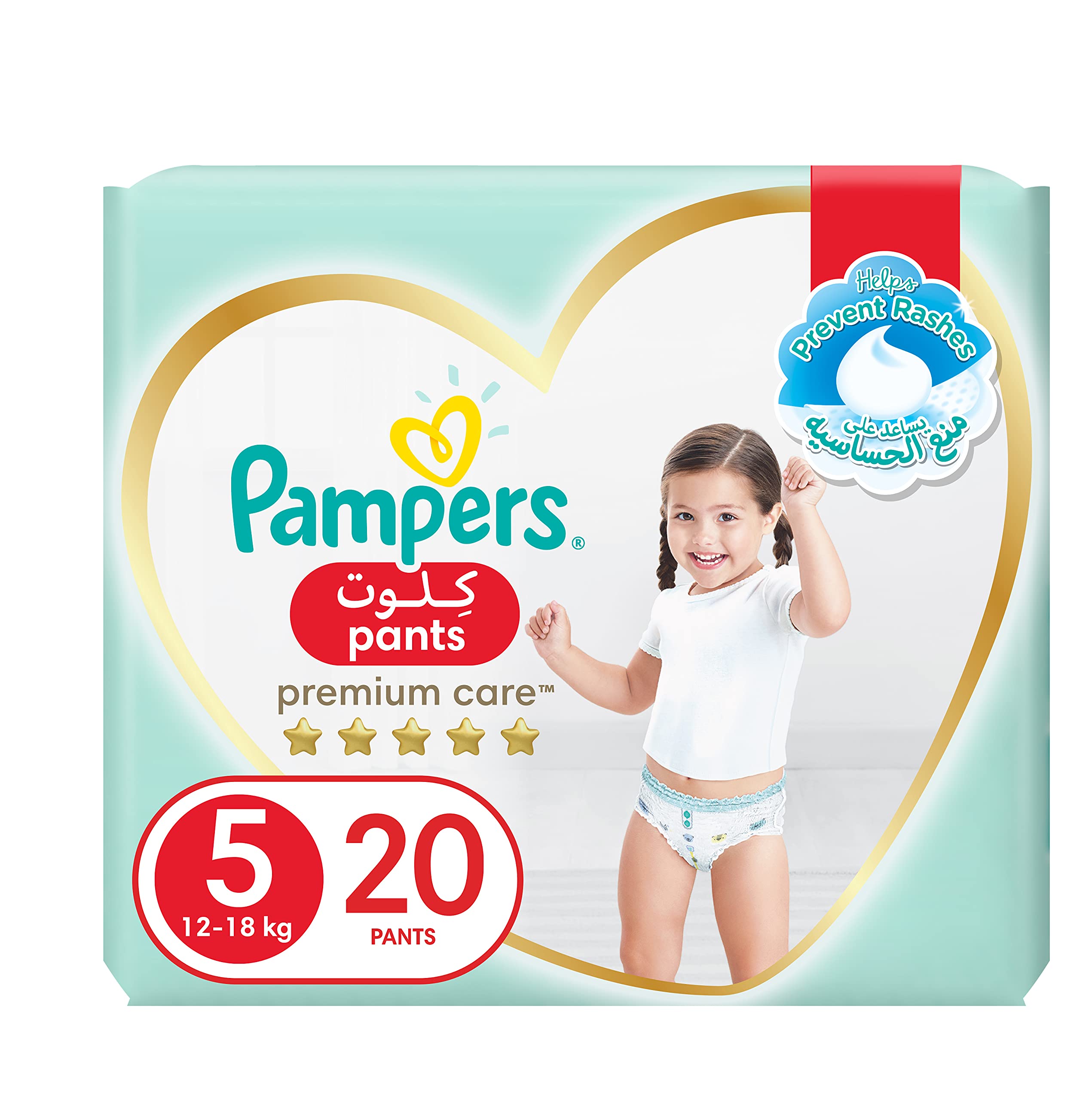 limango pampers kąpielowy