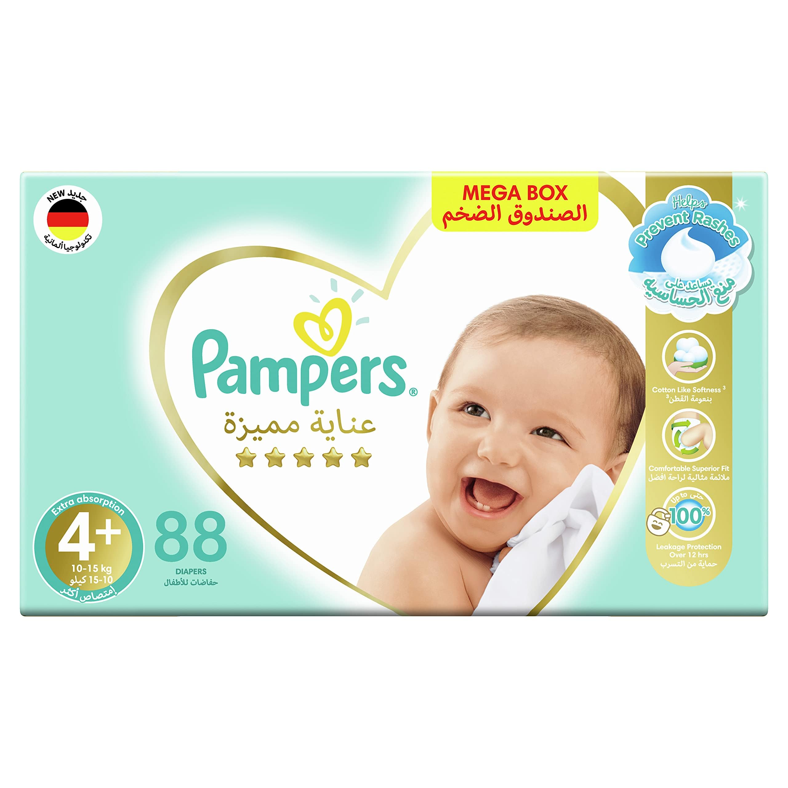 pieluchomajtki pampers pants 5 promocja