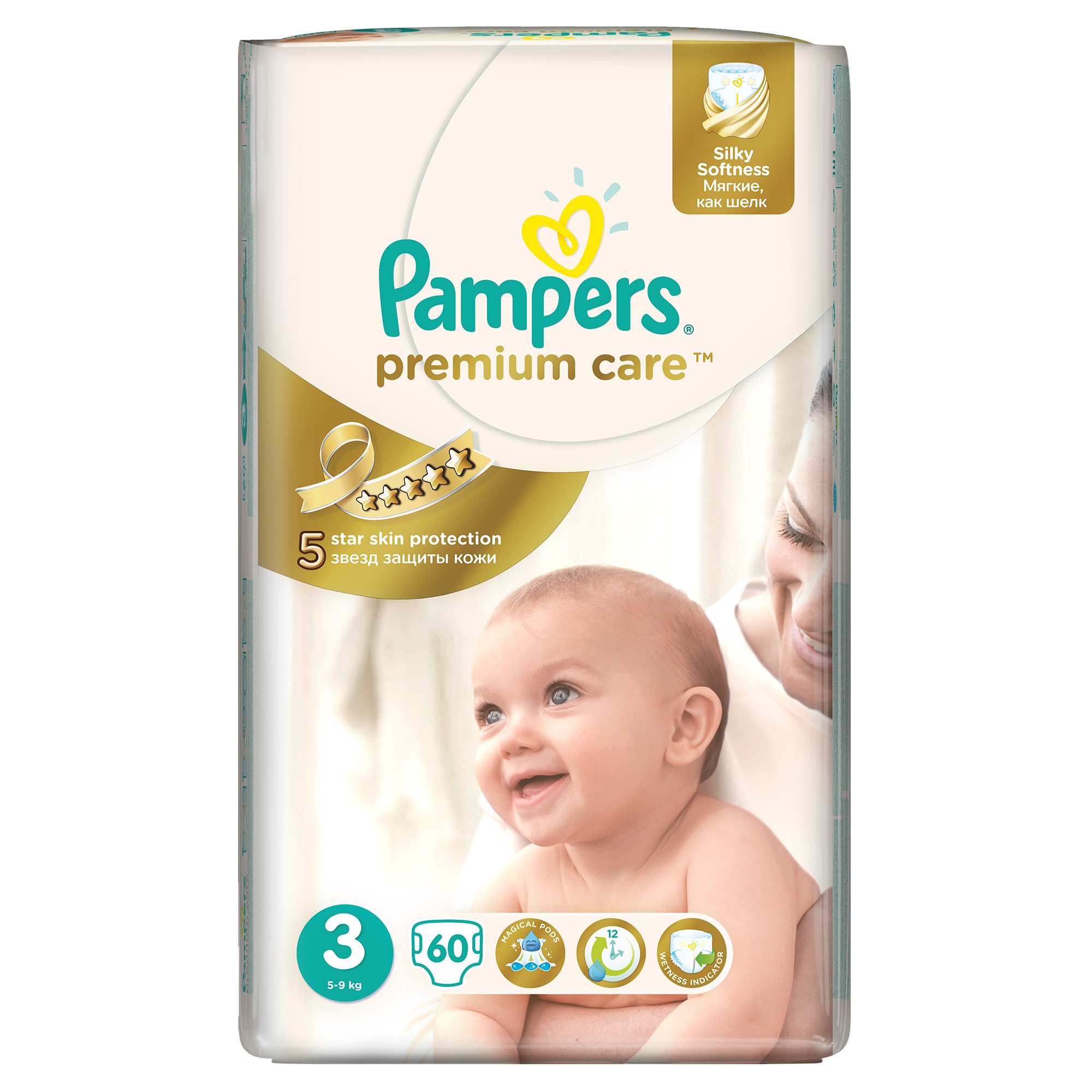 pampers nr 4