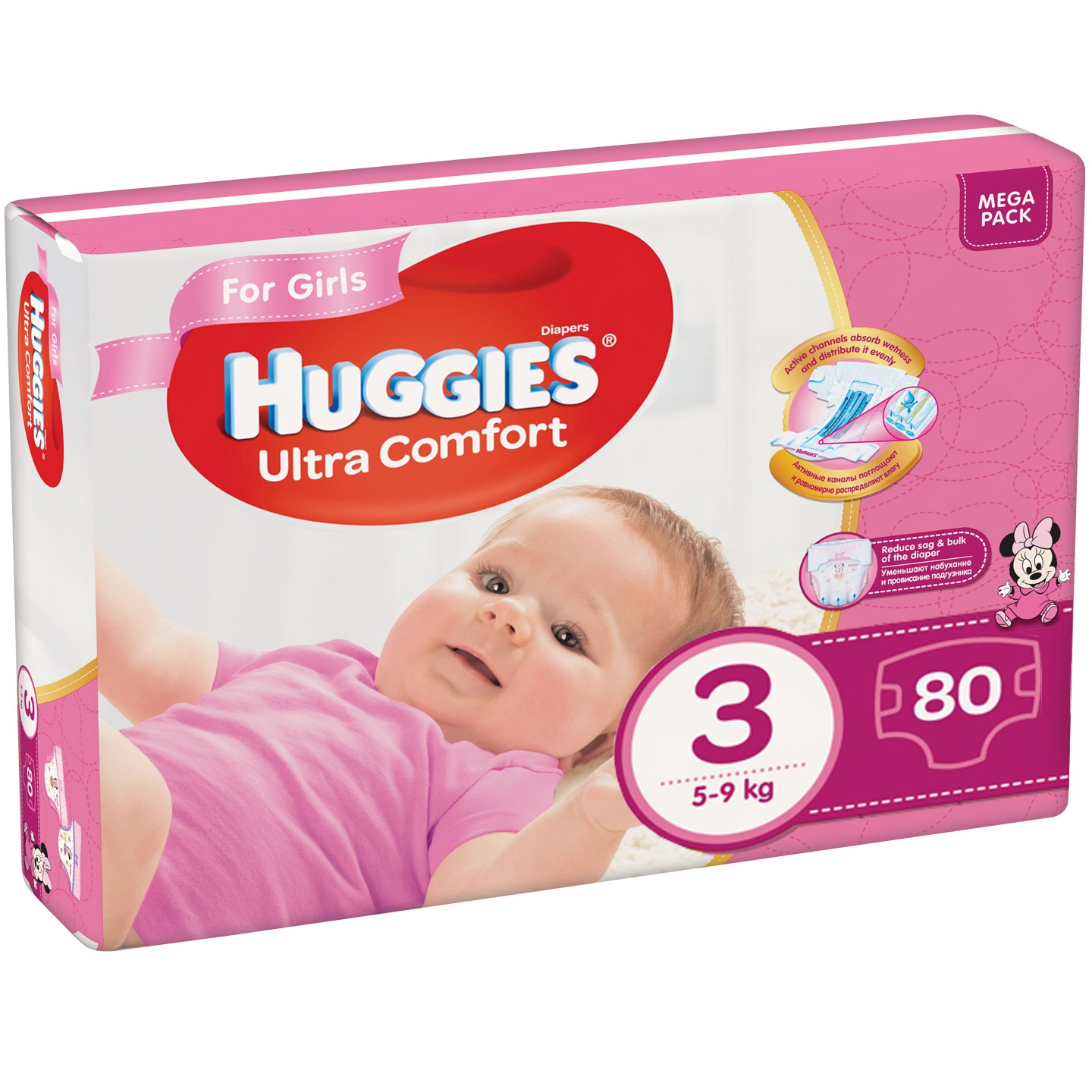 huggies auchan