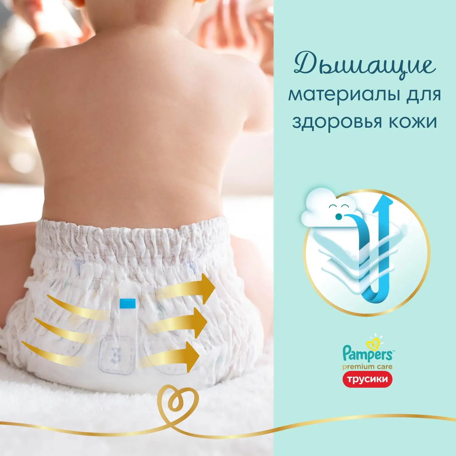 pampers 2 66