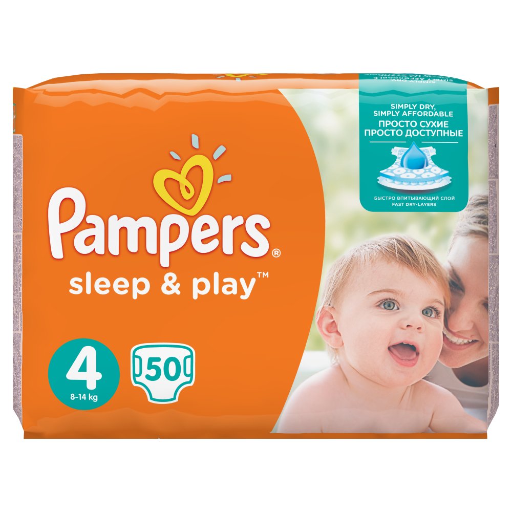 pampers mega paka 4 carrefour