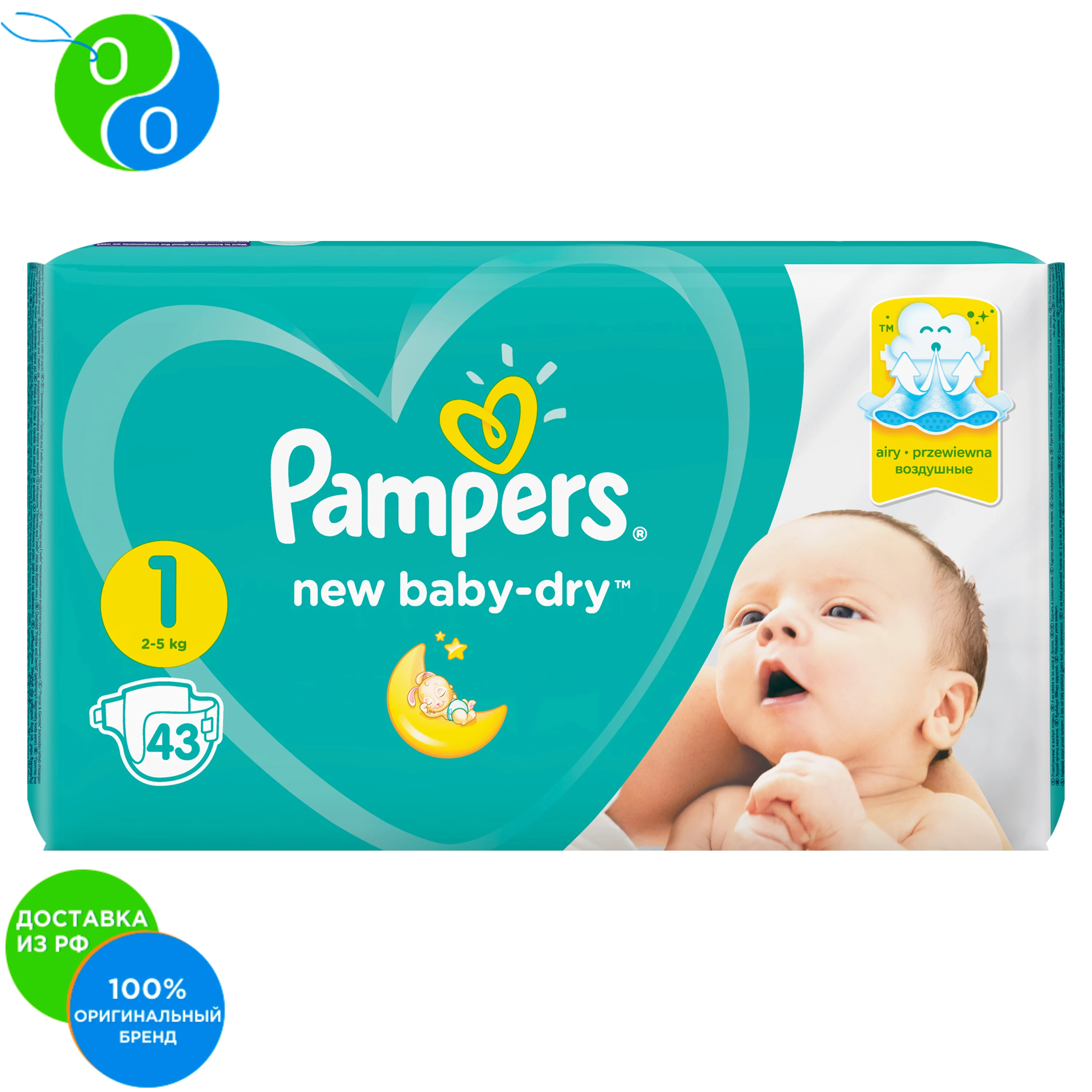 voucher pampers emag