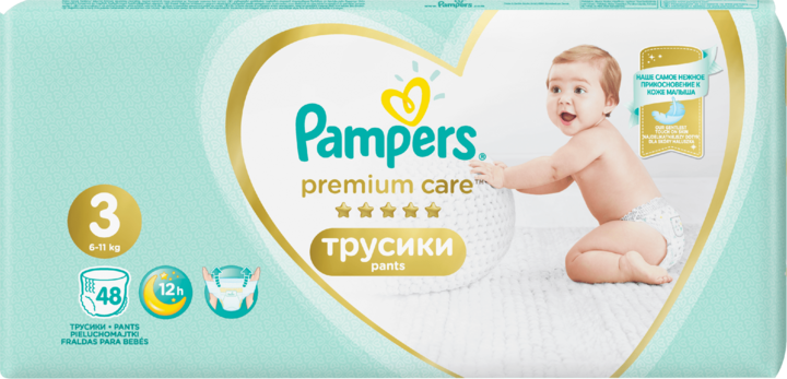 pamper active baby 4 174 szt feedo