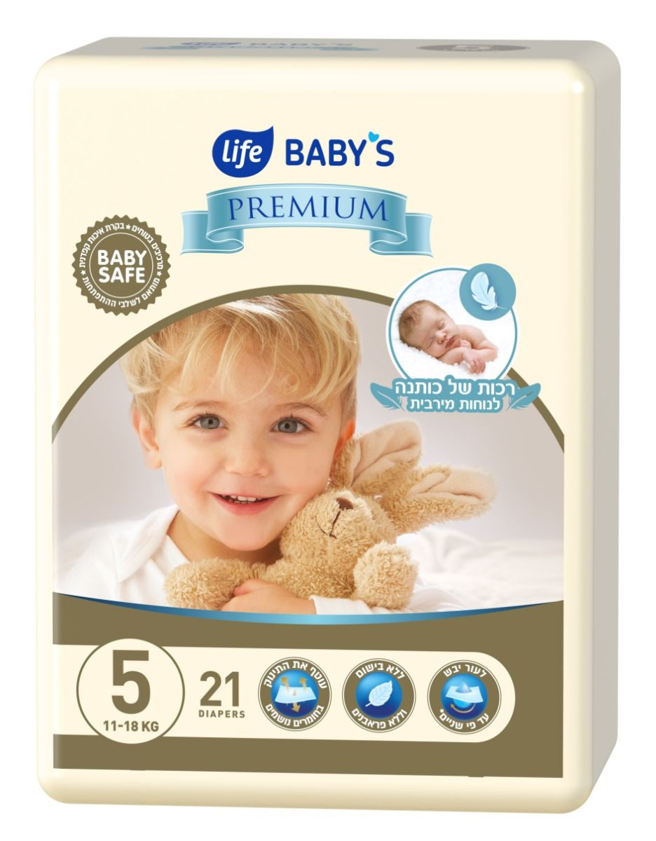 pampers 4 do ilu kg