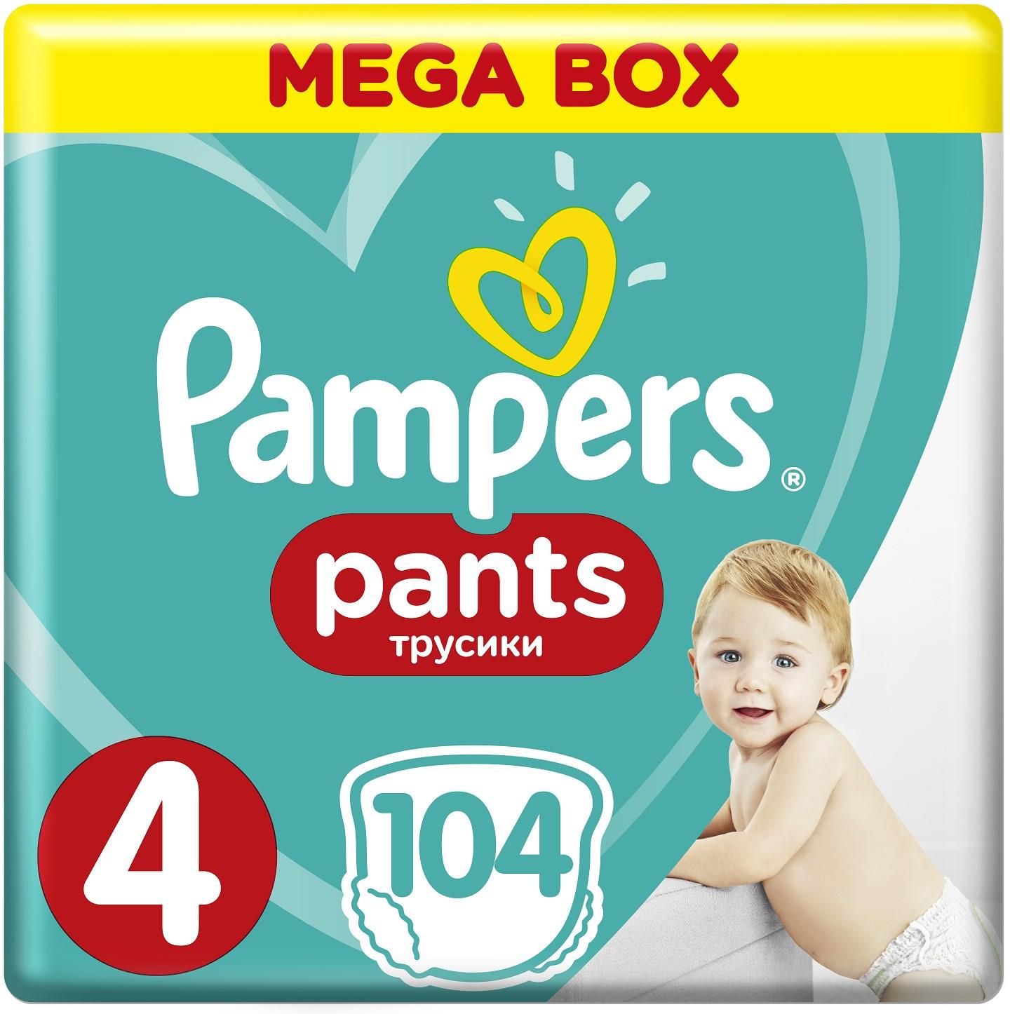 pampers premium care 1 megabox