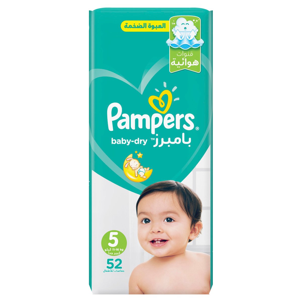 rosnett pampers pants