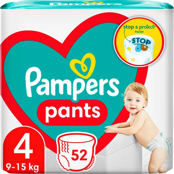 pampers splashers 4 5