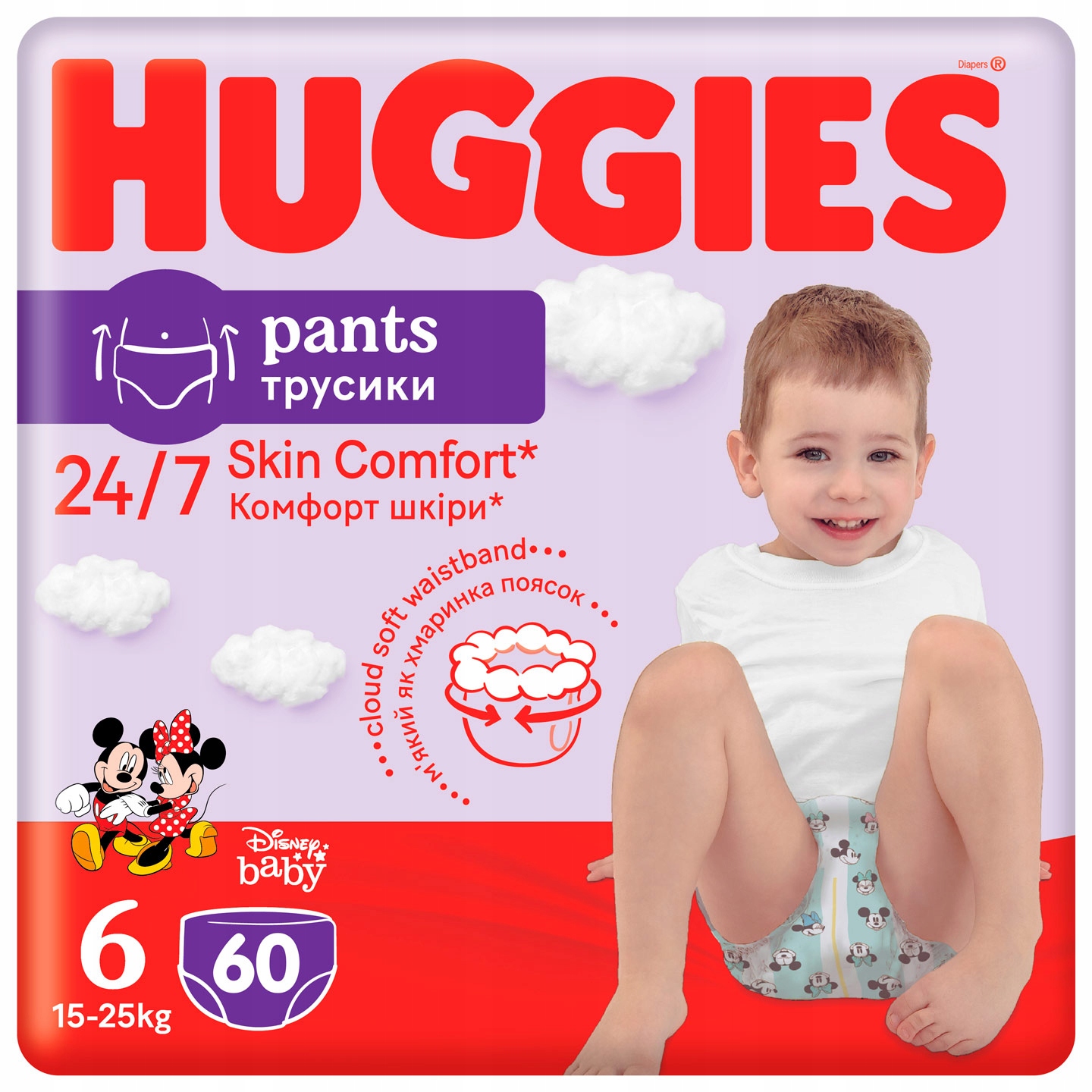 pampers 2 80 szt cena