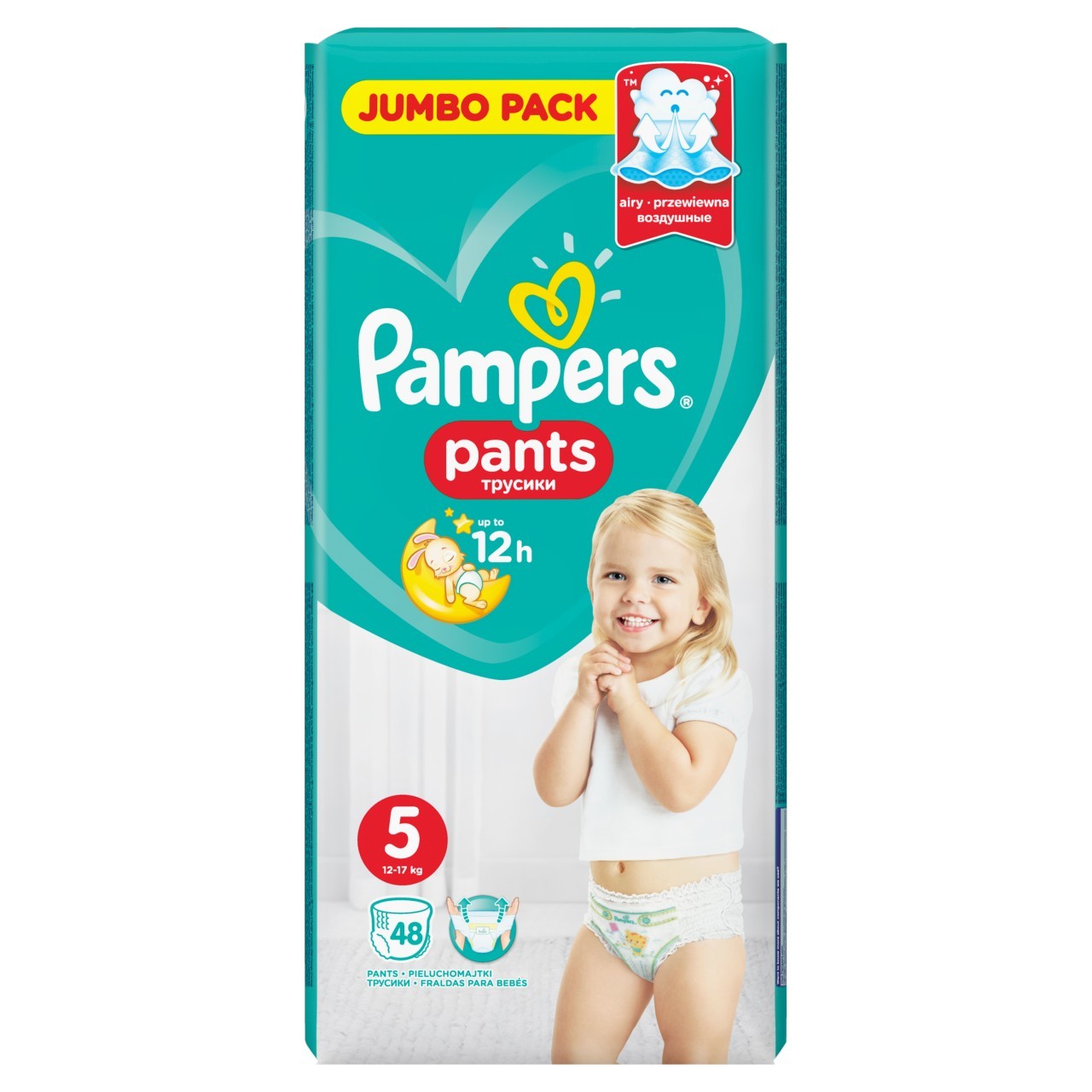 dada pampers cena