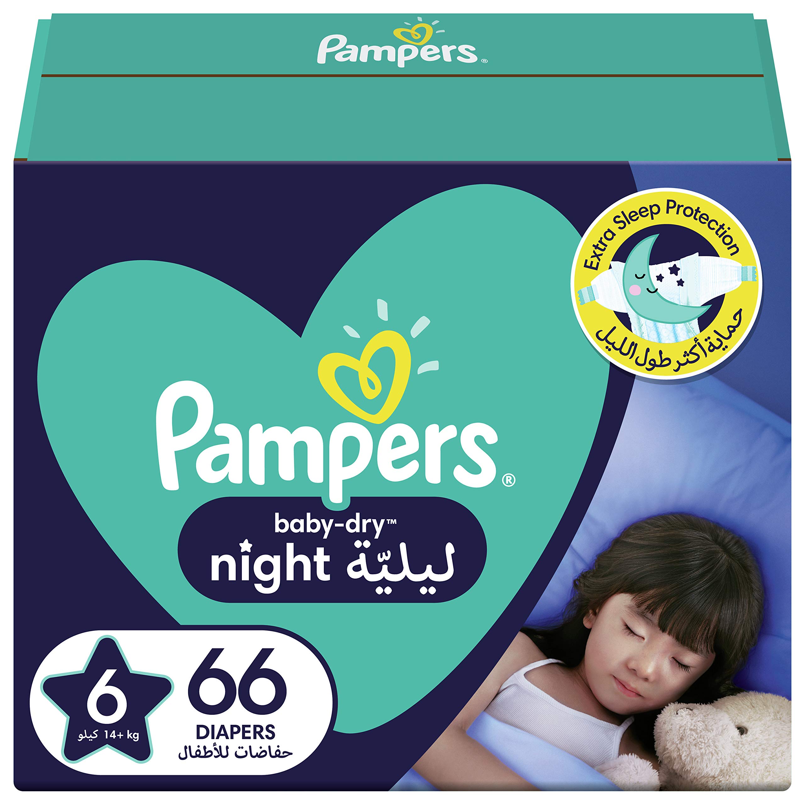 mega pack pampers pants 5