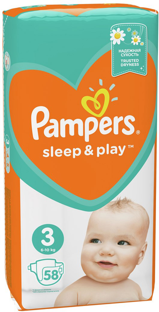 pampers 2 x44