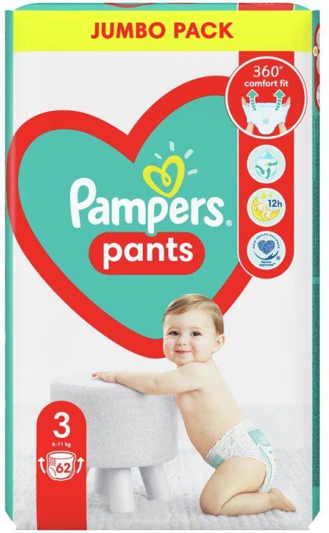 pampers 96 pack 2-5kg