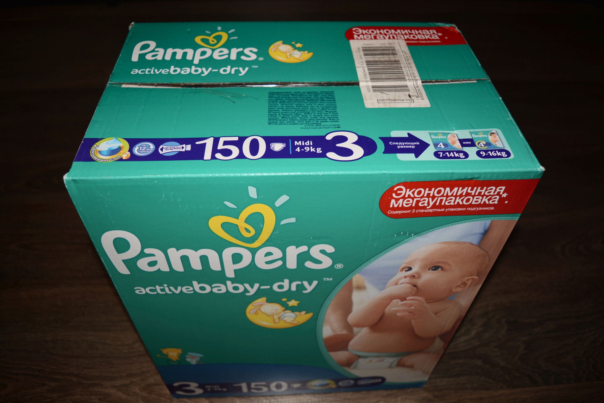 pieluchomajtki 6 pampers