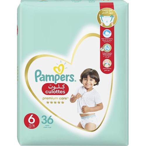 mega pack pampers pants