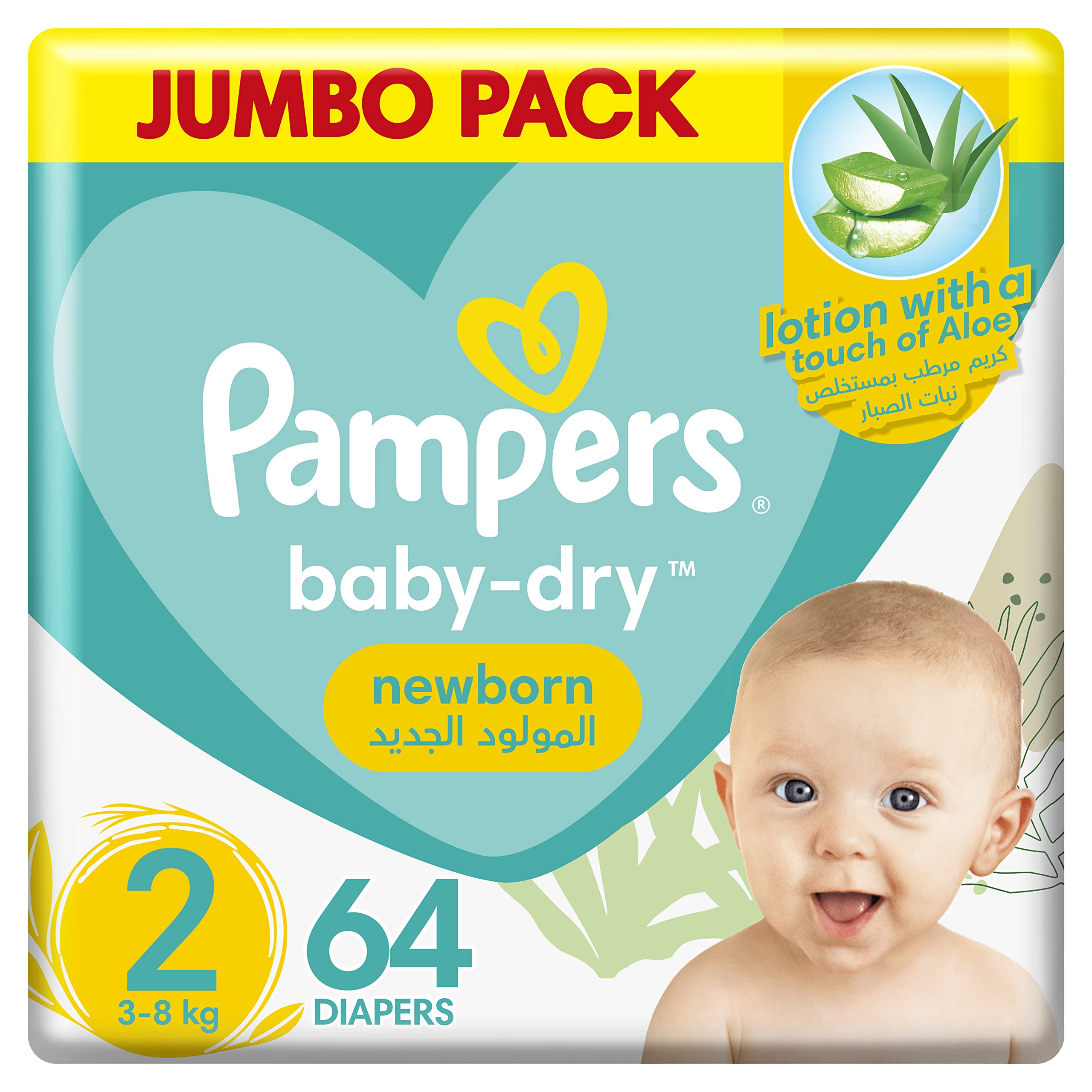 empik pampers promocja