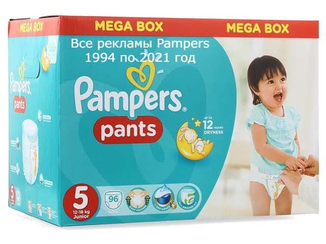 pampers newborn 43 szt cena