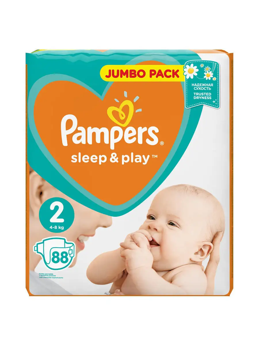 pampers premium care jak zmienić