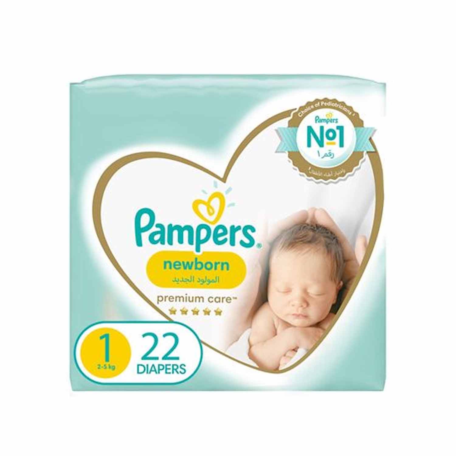 pampers promocja w tesco 2016