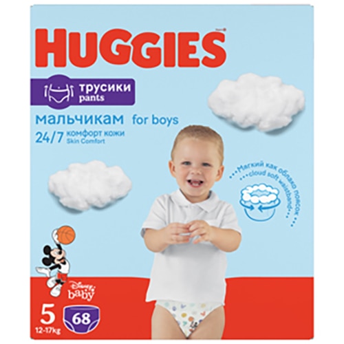 pampers active gazetka