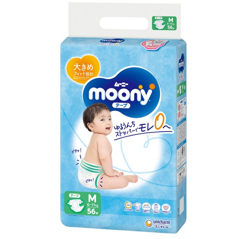 pampers 94 pack