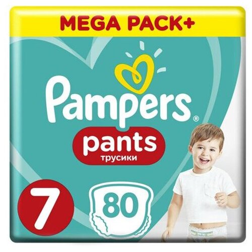 pampers mercedes