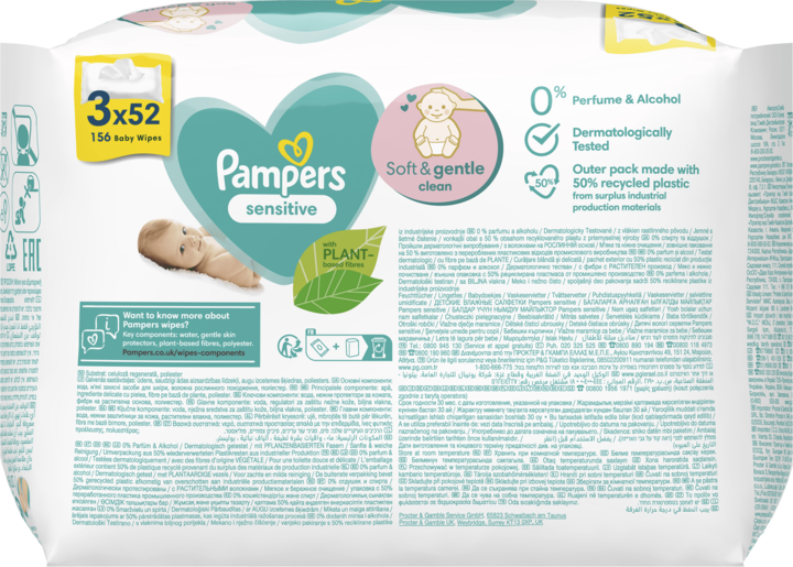 pampers 106 szt tesco