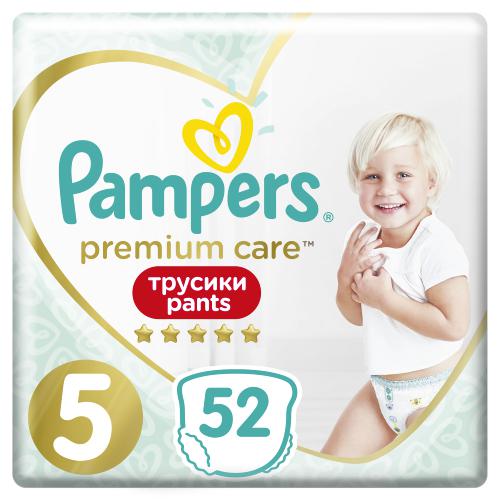 jak zdejmuje sie pielucho majtki pampers