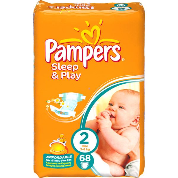 pieluchomajtki pampers active