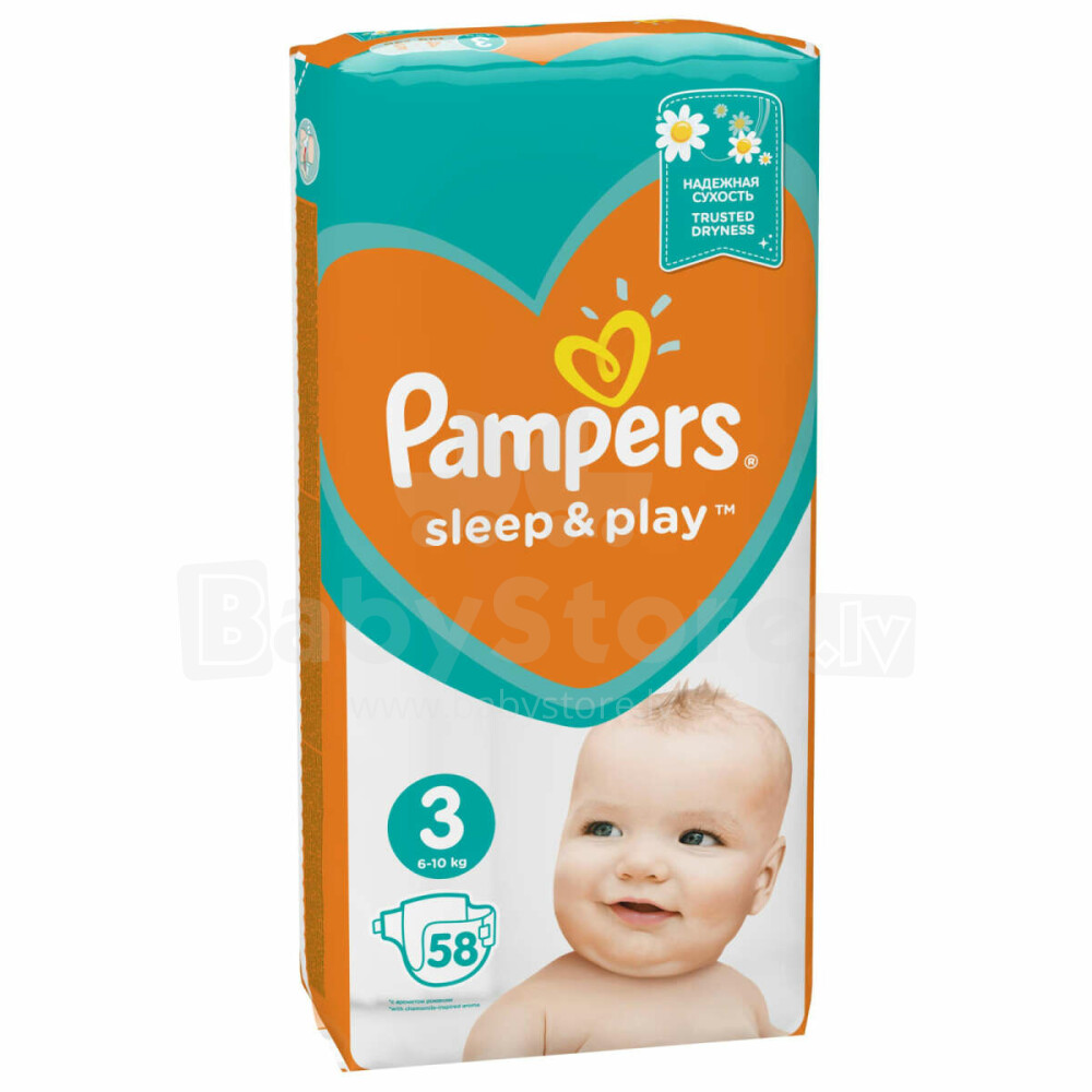 pampers jak usunąć konto