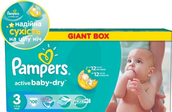 pampers lidl 2017