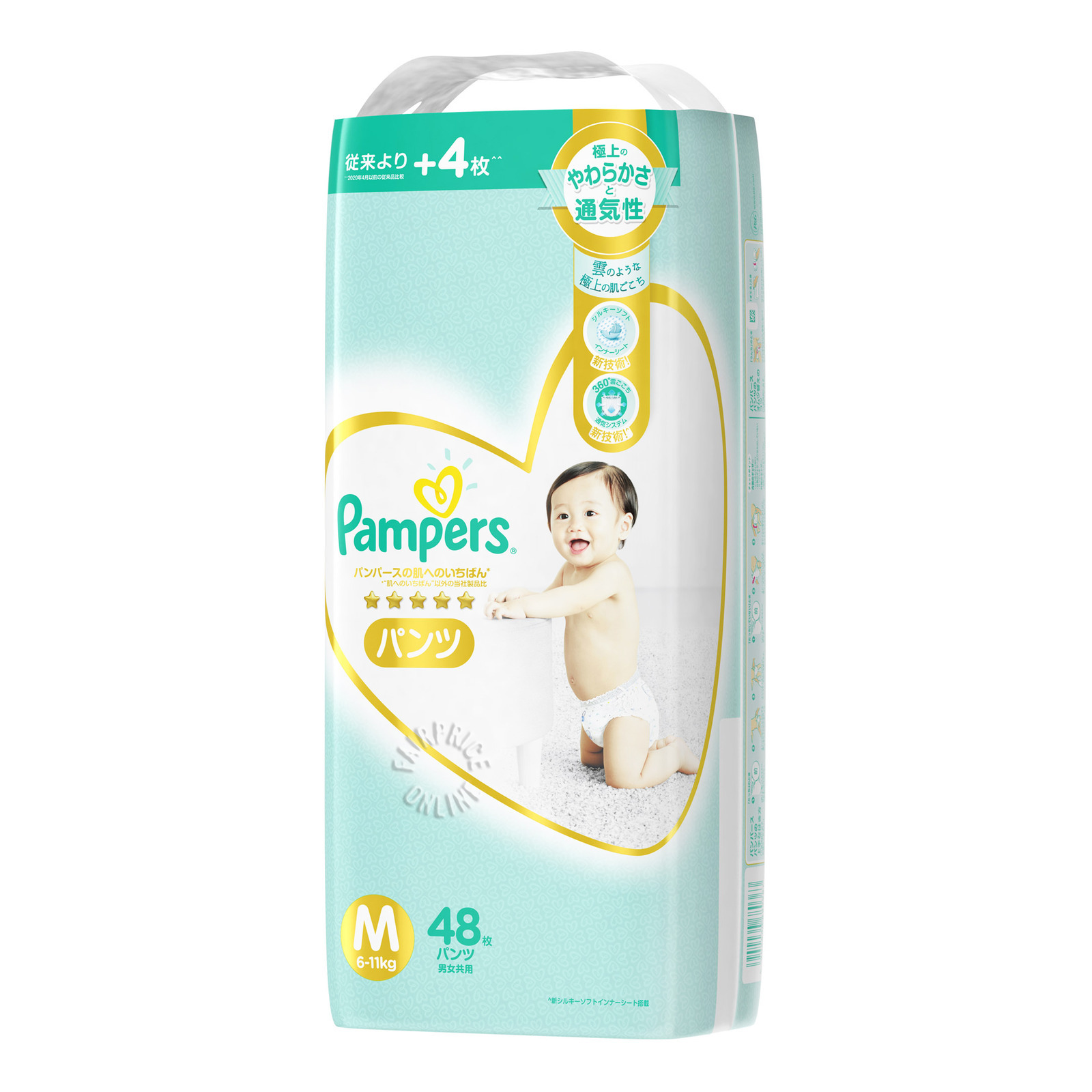 pieluchy pampers 2 zdjecia