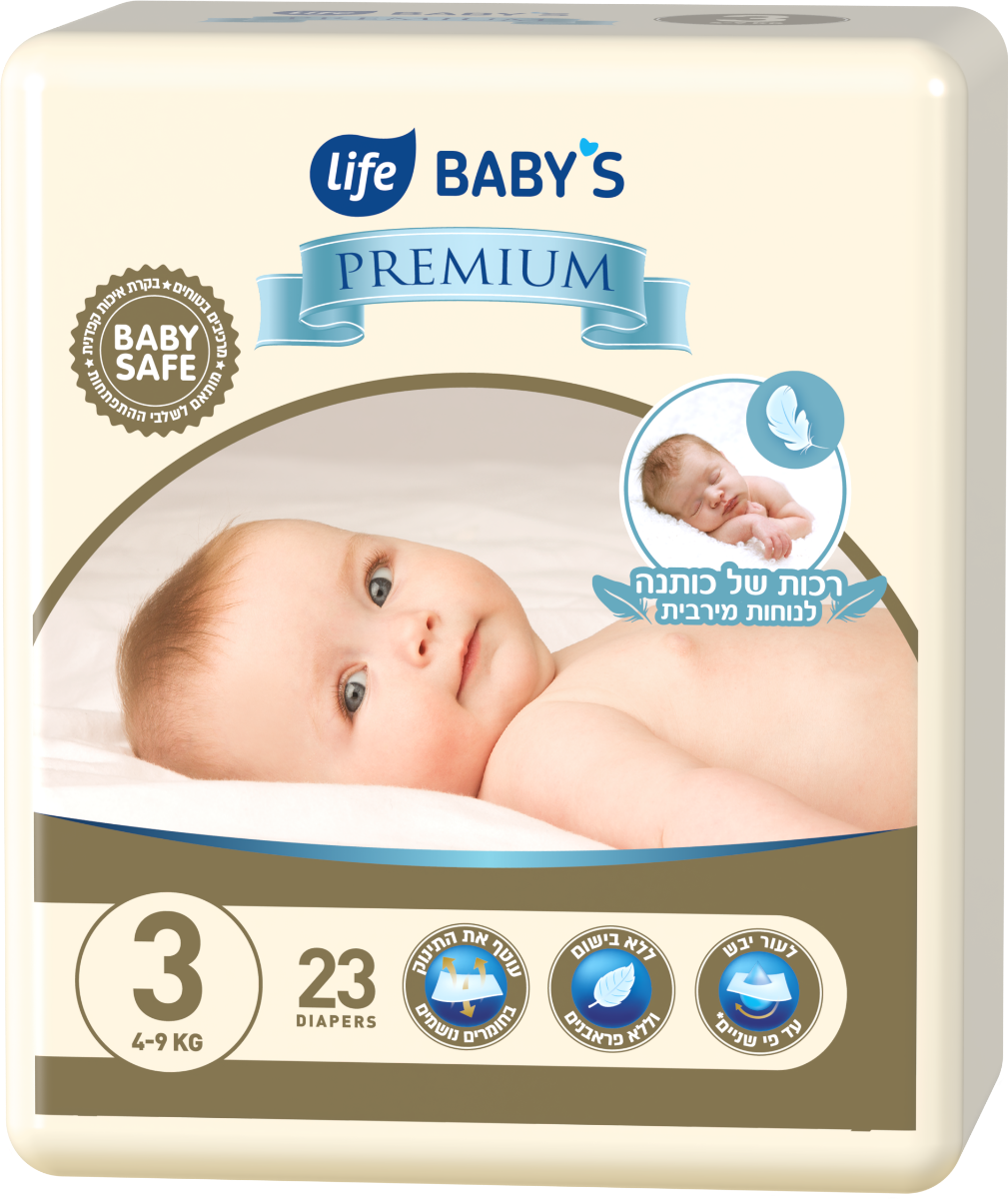 pampers active baby 6 promocja hebe