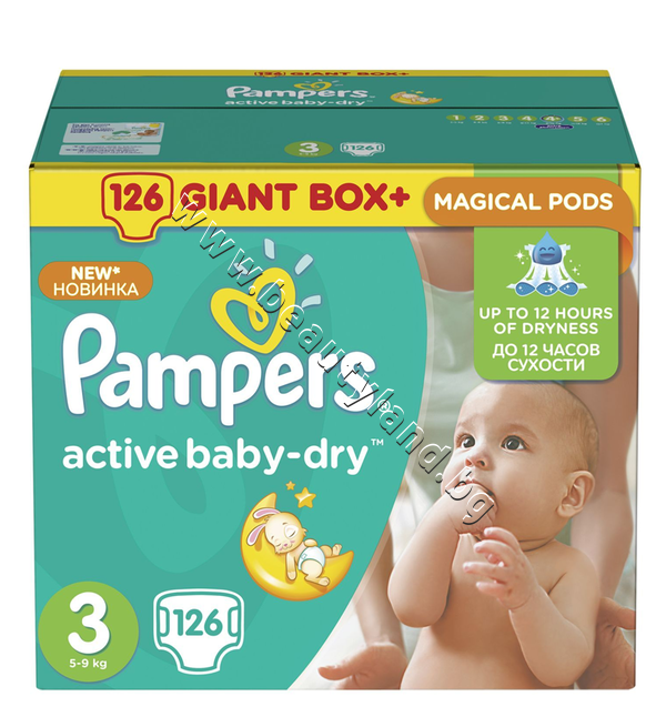 pampers i kapielowki