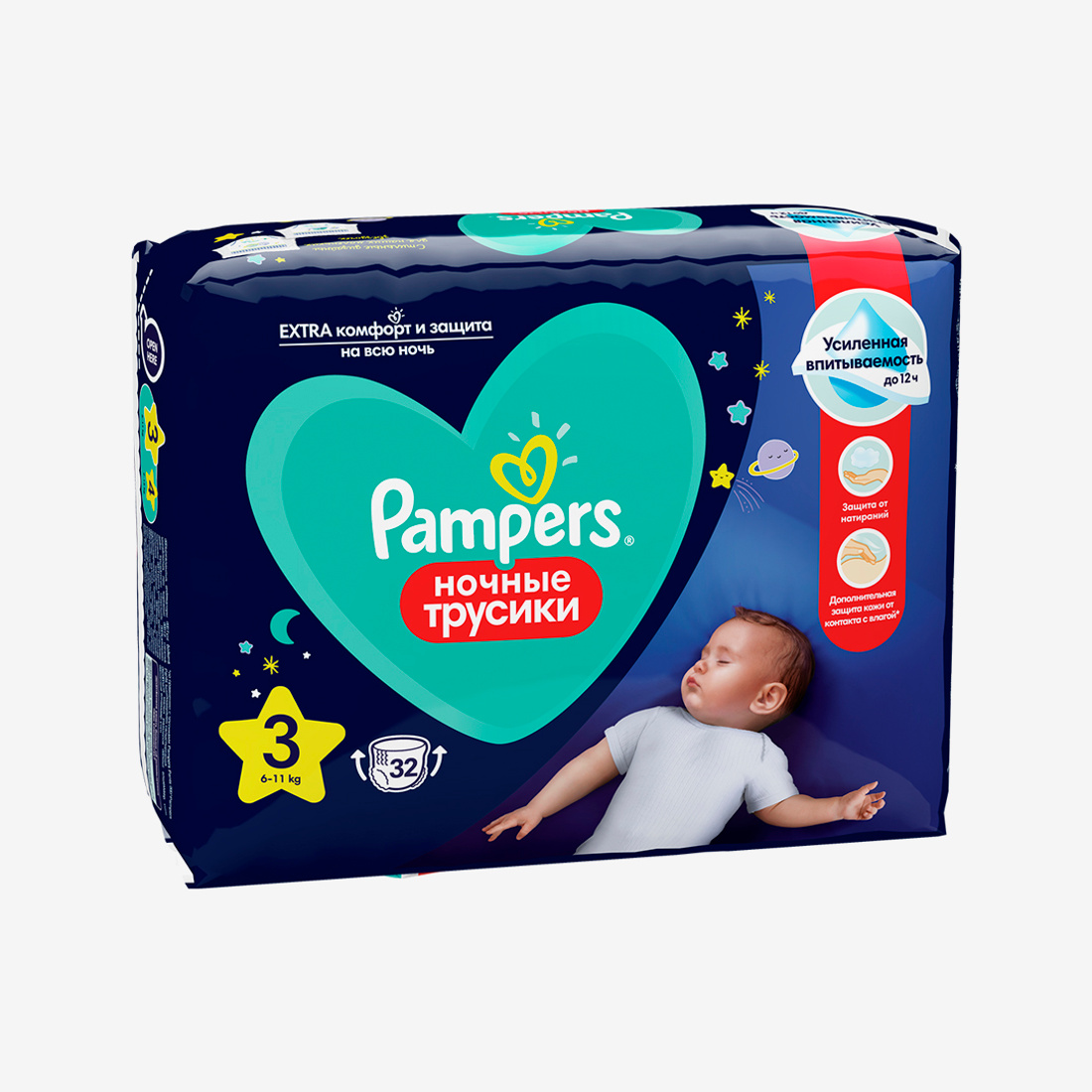 yaoi pampers