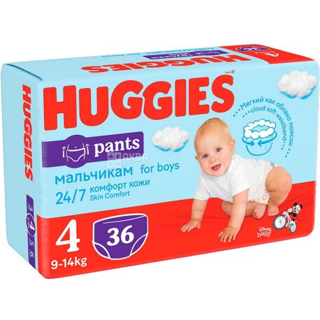 pampers 5 zapas na miesiąc