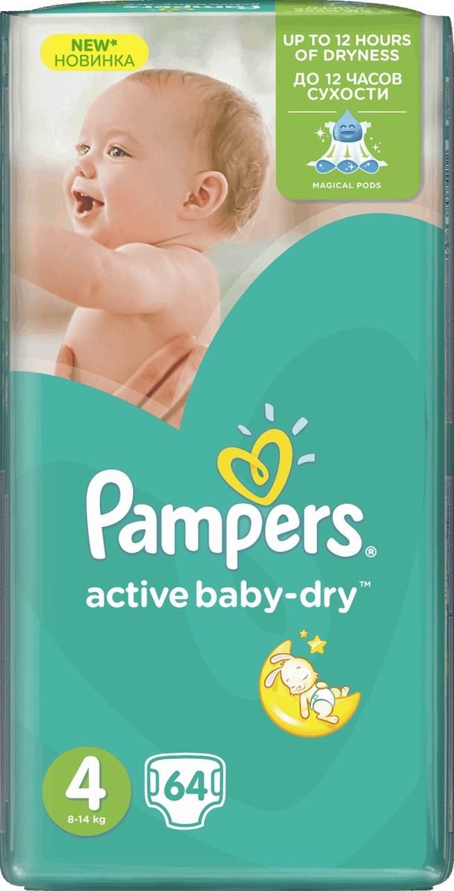 pampers 0 za grosz rossmann