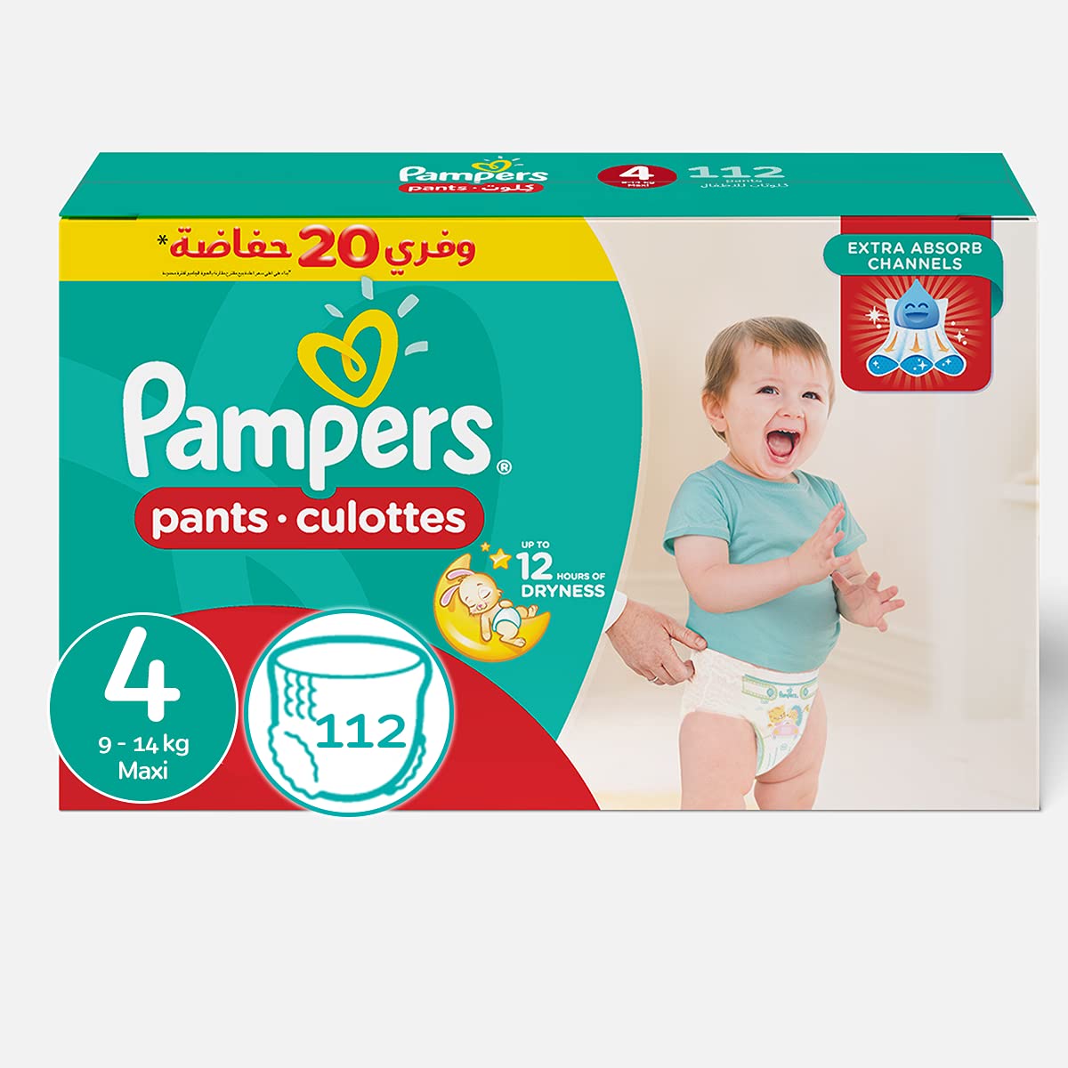 pampers 2 cena gdzie kupić