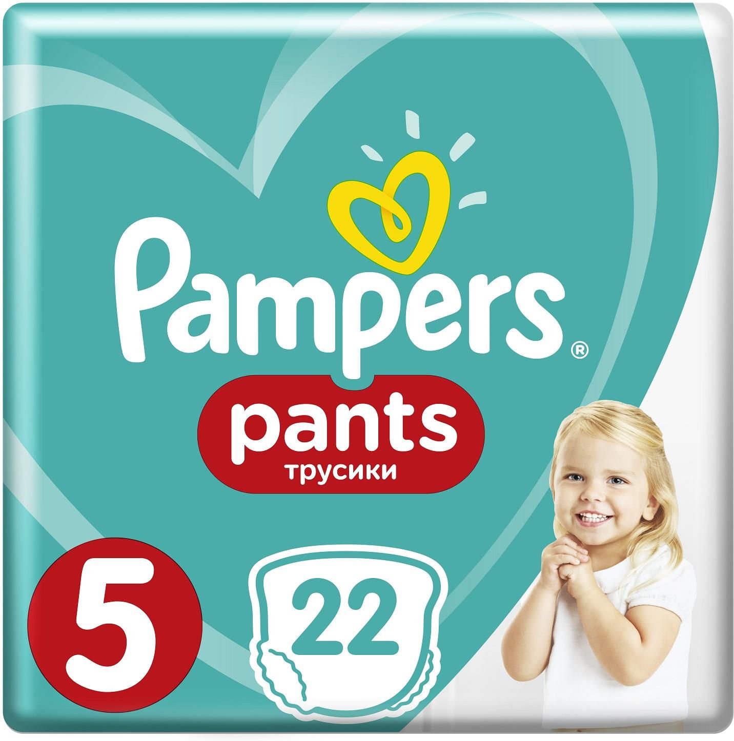 pieluchy pampers 3 premium care