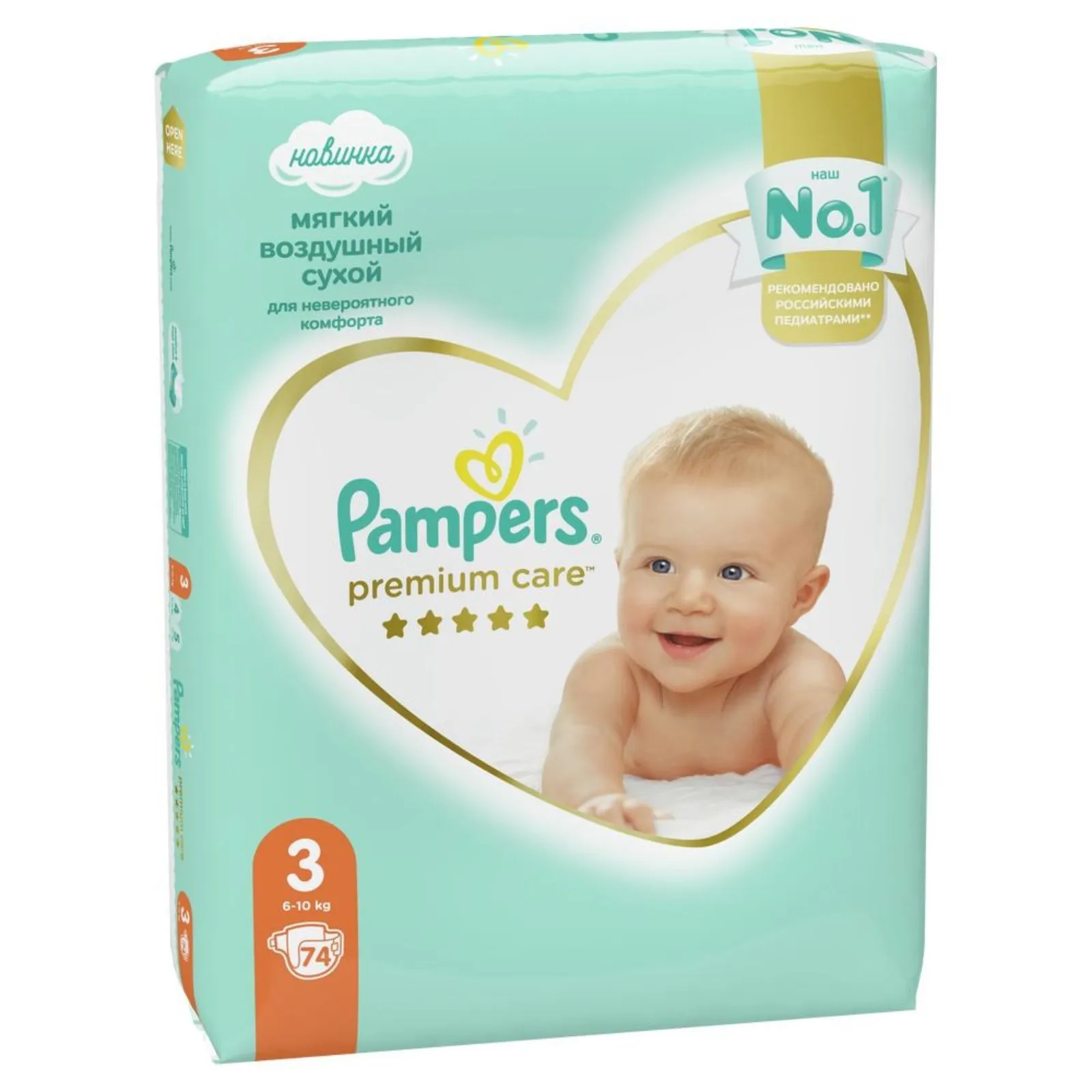 pampers premium care 2 tort