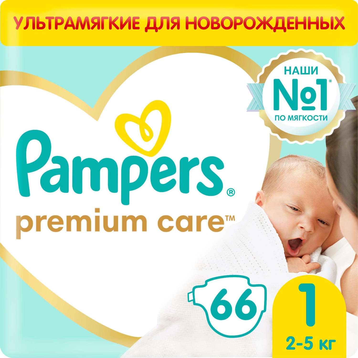 rosman pampers 5