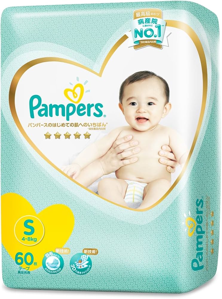 pieluchy pampers premium care 3 cena