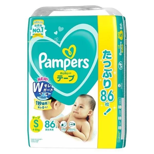 pampers 1 ile kupić pampersów