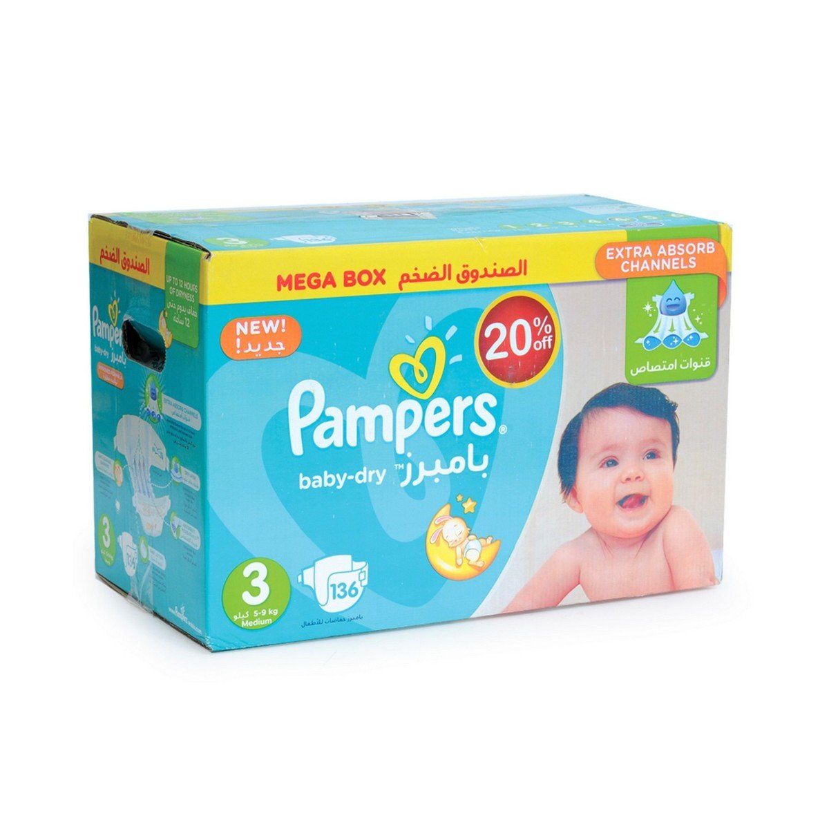 how remove pampers canon ip2600