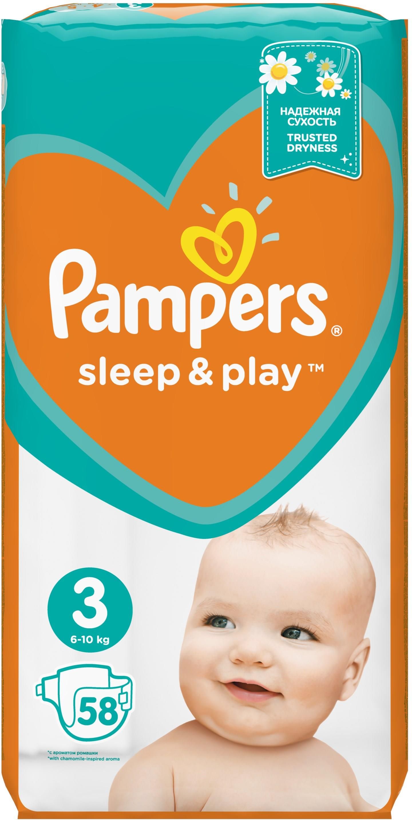 pieluchomajtki pampers 1