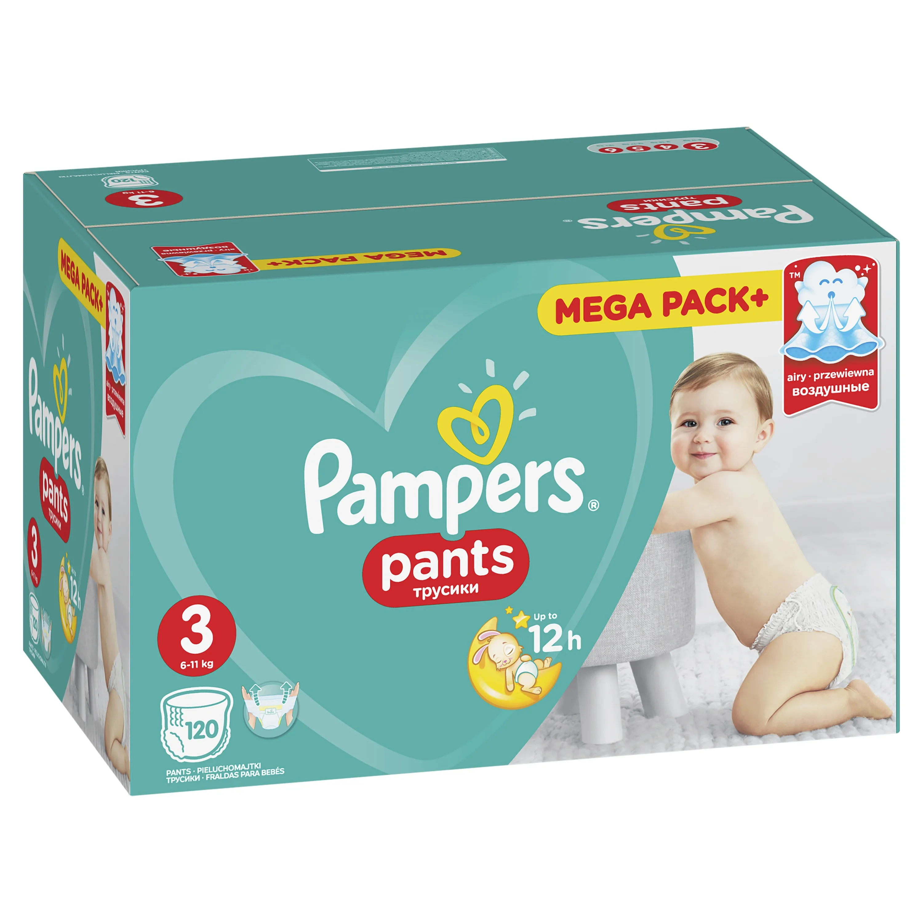 pampers premium care 2 apteka gemini