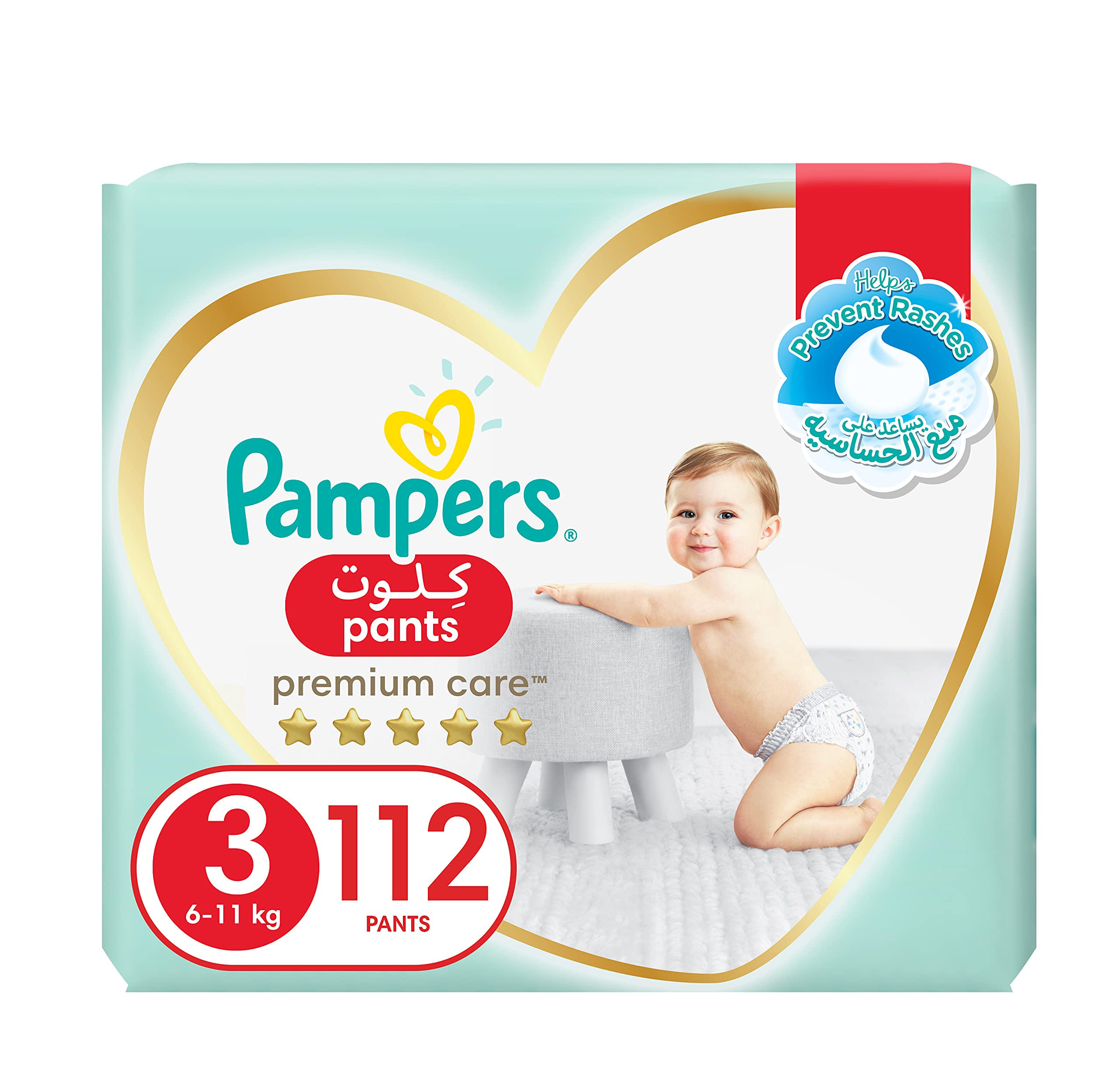 pampers dla dorosłych